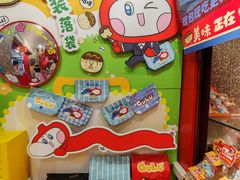 -咕噜咕噜·章鱼小丸子(西湖路店)