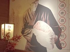 -牛道·和牛九食(市府恒隆广场店)