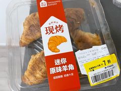 -盒马鲜生(189购物中心店)
