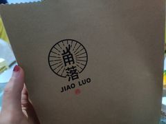 -角落低卡烘焙(正弘城店)