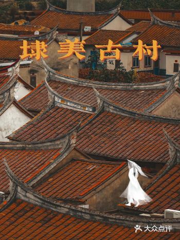 厦门周边|小众旅游|走访不为人知的世外桃源