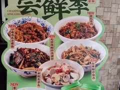 -味上湘菜馆(岳麓山店)