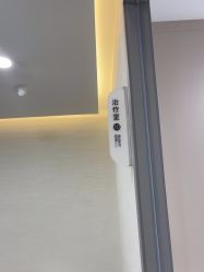 -重庆军科整形美容医院