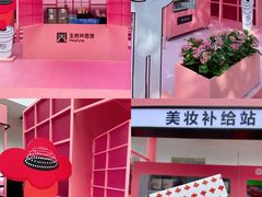 -王府井百货(总府店)