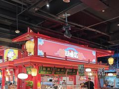 -怪噜范·贵阳小吃大排档(金源旗舰店)