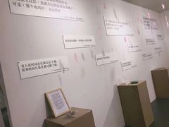 -成都失恋馆
