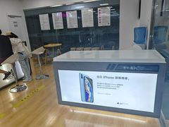 -百邦苹果官方授权售后维修(中关村店)