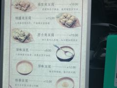 -品腐记·豆腐王朝(老门东总店)