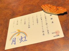 -蟹道乐( 新宿駅前店)