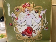 -海底捞火锅(枫蓝国际购物中心店)