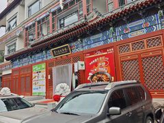 -眉州东坡(望京店)