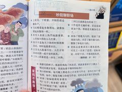 -徐家汇书院