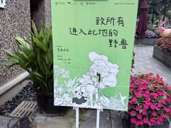 -思南书局(复兴中路店)