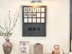 -武汉荟聚