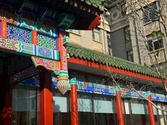 -庐灶江南·江南菜·四合院Bistro(东直门·华侨夜泊君亭店)