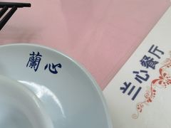 -蘭心餐厅(进贤路店)