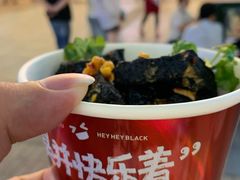 -黑色经典臭豆腐·湖南特产(步行街店)