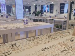 -老仙配镜厂(北京沙河人民公社大食堂店)