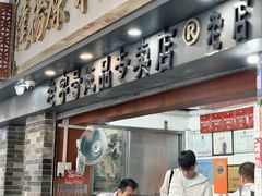 -達揚原味燉品(文明路店)