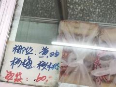 -中关村茶点
