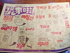菜单-胖哥俩肉蟹煲(悦荟广场店)