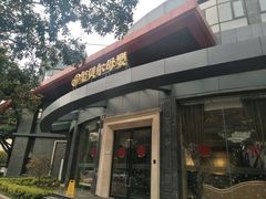 -福田家月子中心 产后 月嫂(市立母子医院店)