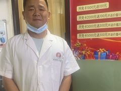 -张钰强中医正骨推拿连锁(华发商都店)