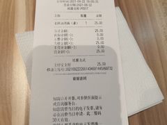 -东方饺子王(新奥购物中心店)