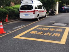 -杭州市第三人民医院