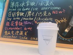 -Manner Coffee(大宁国际商业广场店)