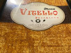 -VITELLO意大利料理(崂山路店)