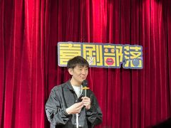 -喜剧部落脱口秀(三里屯店)
