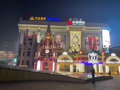 -松雷商业(南岗店)