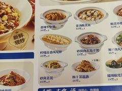 -兰湘子·湘菜小炒(南门SKP黑金店)