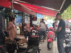 -雅迪电动车(北艾路店)
