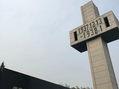 -侵华日军南京大屠杀遇难同胞纪念馆