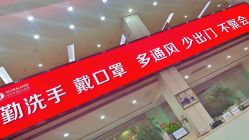 -五洲妇儿医院