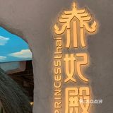 萨瓦迪卡～