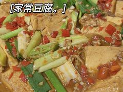 -江南古镇味道·私房菜