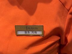 -莺花渡火锅City Green(万象城店)