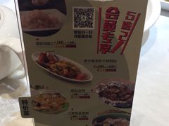 -和记小菜(七宝店)