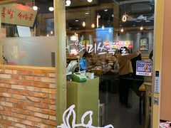 -Myth猪蹄(明洞店)