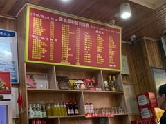 -肆姐面粉馆(坡子街店)