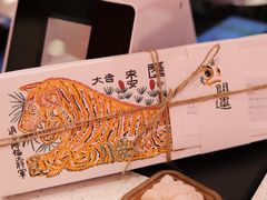 -阮大兴糕团(日月光中心店)