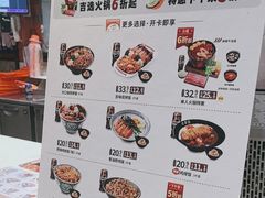 -吉野家(黑牛城道店)