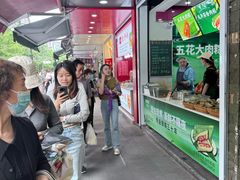 -吴山烤禽 (吴山路店)