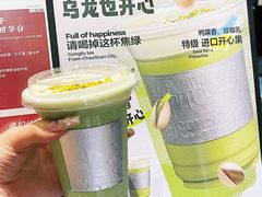 -茶月山·潮汕茶店(天河北店)