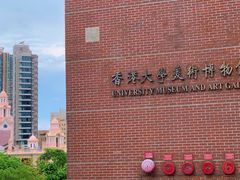 -香港大学
