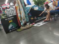 -迪卡侬(西三旗店)