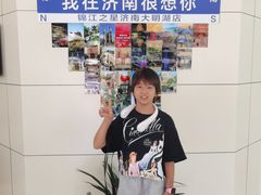 -锦江之星(济南大明湖店)
